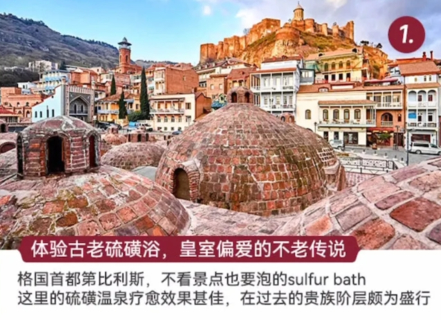 【探秘高加索】阿塞拜疆、亚美尼亚、格鲁吉亚，穿越里海至黑海，解锁小众世界遗产深度行