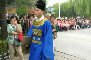 365户外行之曲阜明古城开城仪式