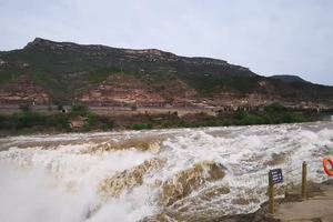 【今日实录】黄河在咆哮