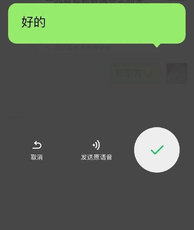 微信再改版！相比“夜间模式”，这些新功能更有趣