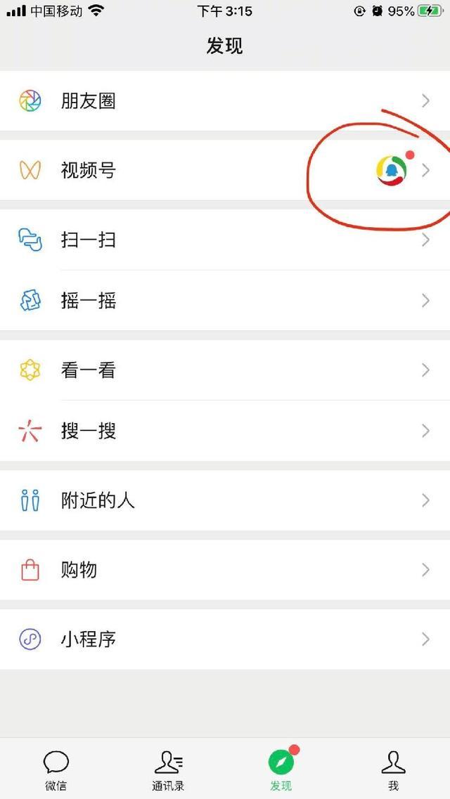 微信再改版！相比“夜间模式”，这些新功能更有趣