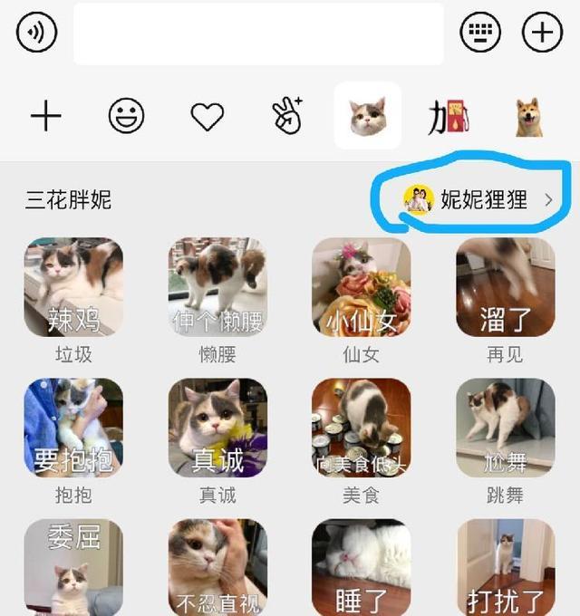 微信再改版！相比“夜间模式”，这些新功能更有趣