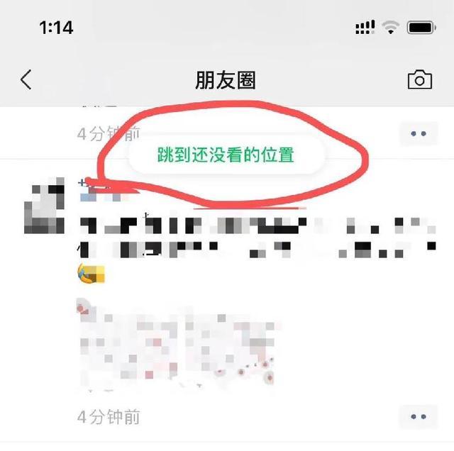 微信再改版！相比“夜间模式”，这些新功能更有趣
