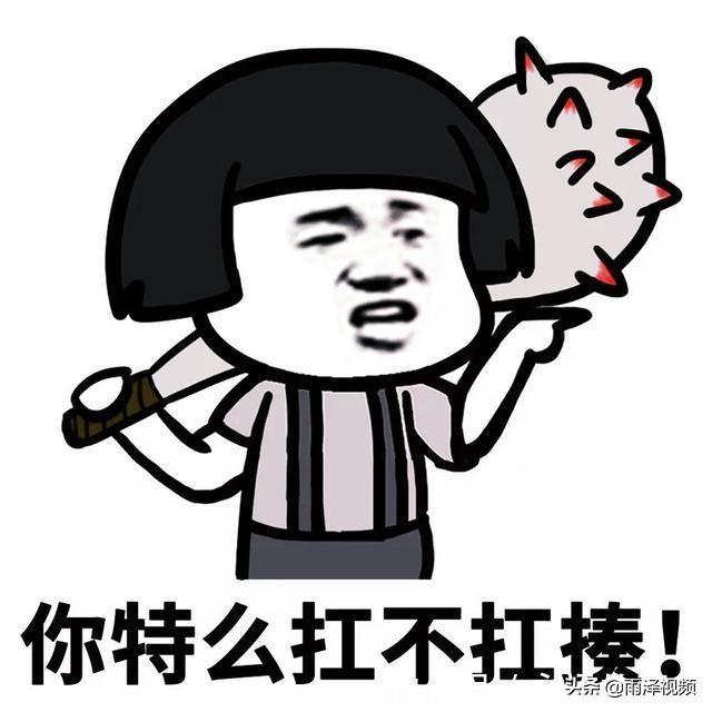 怼人不带脏字的文明句子，话有些狠，越解气越好