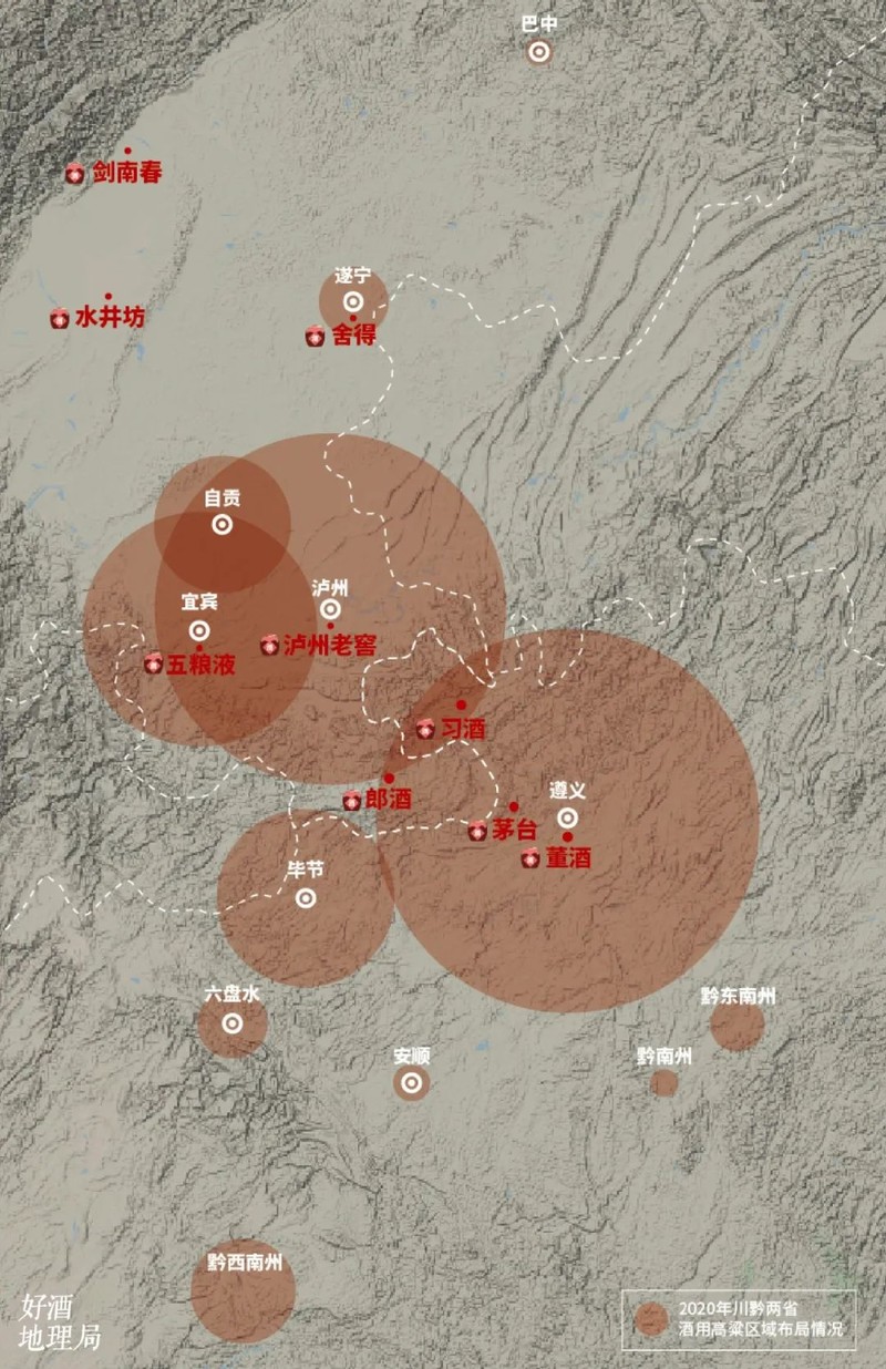 川南黔北：酒与粱的天作之合｜高粱记Ⅱ