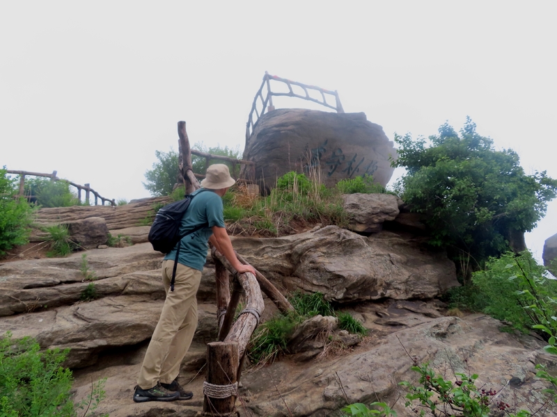 大连小黑山氤氲意境休闲游山