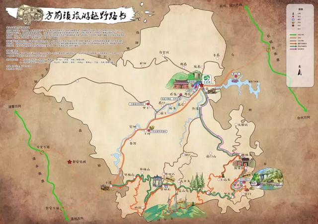 浙江有个“悬崖村”，藏在海拔800多米的深山中，绝美的天空之城