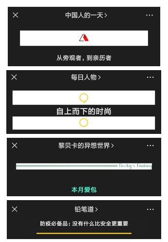 微信再改版！相比“夜间模式”，这些新功能更有趣