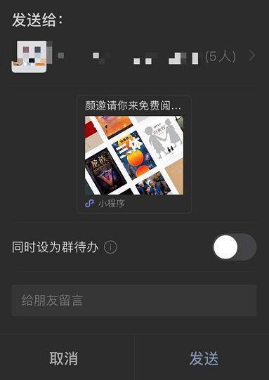 微信再改版！相比“夜间模式”，这些新功能更有趣