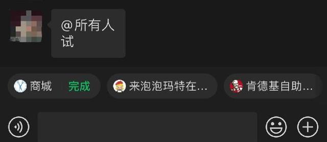 微信再改版！相比“夜间模式”，这些新功能更有趣