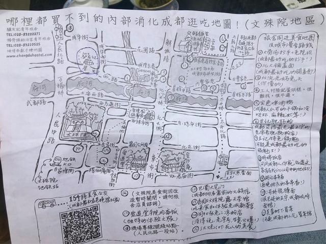 失恋后，我去了色达，在4000米海拔上高反2次，差点要凉！