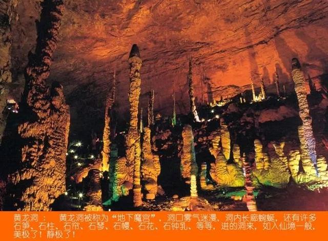 中国最美的地方（完整版），终于找齐了！