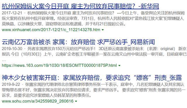 宜家“杀人柜”受害者获3.2亿天价赔偿：人命，可以用金钱衡量吗？