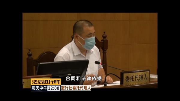 北京：老人出国旅游发病，旅行社赔付4万元后提起上诉