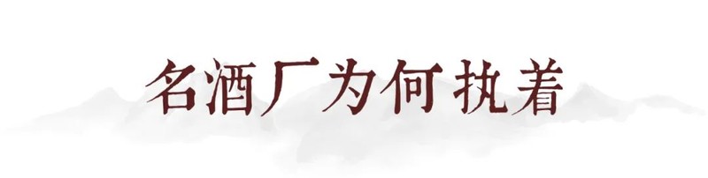 川南黔北：酒与粱的天作之合｜高粱记Ⅱ