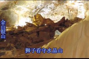 巴马 水晶宫之梦幻