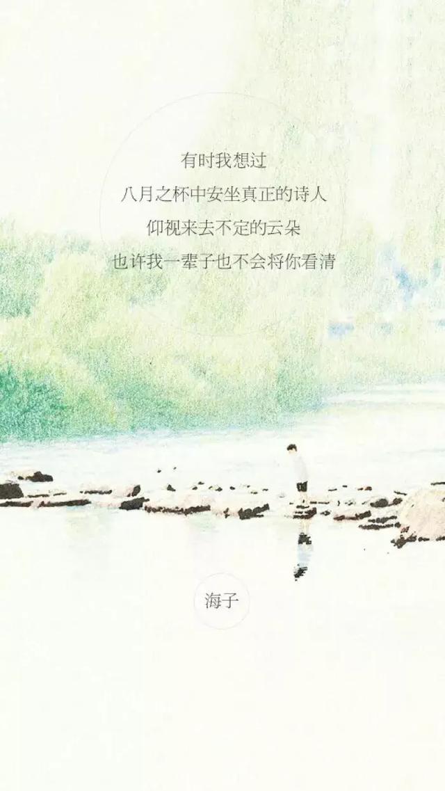 海子：10岁上高中，15岁考入北大，25岁卧轨自杀，留下9字遗言！