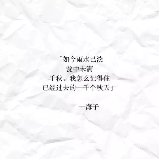 海子：10岁上高中，15岁考入北大，25岁卧轨自杀，留下9字遗言！