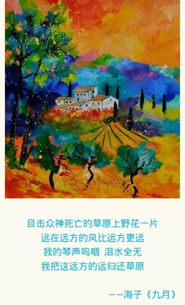 海子：10岁上高中，15岁考入北大，25岁卧轨自杀，留下9字遗言！