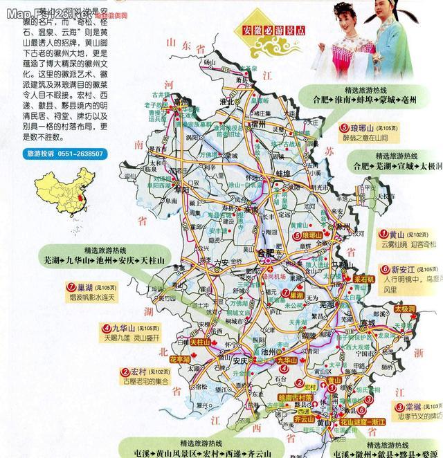 各省人气旅游景点分布地图，收藏备用