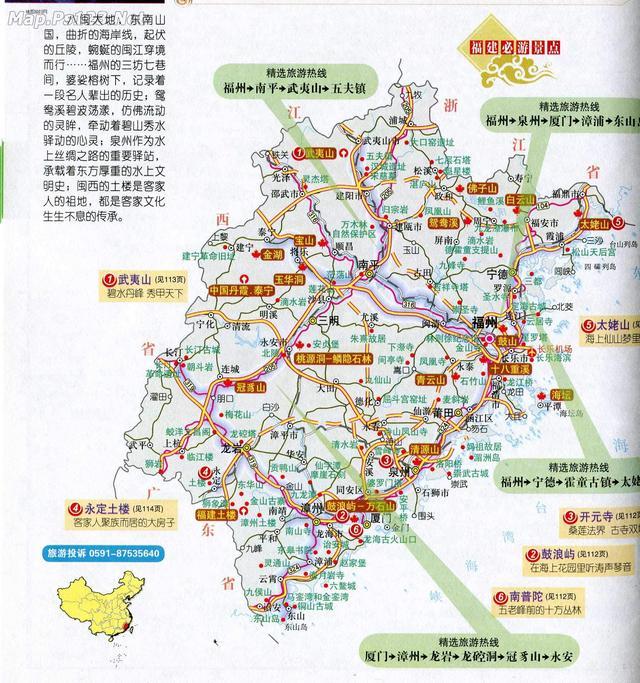 各省人气旅游景点分布地图，收藏备用