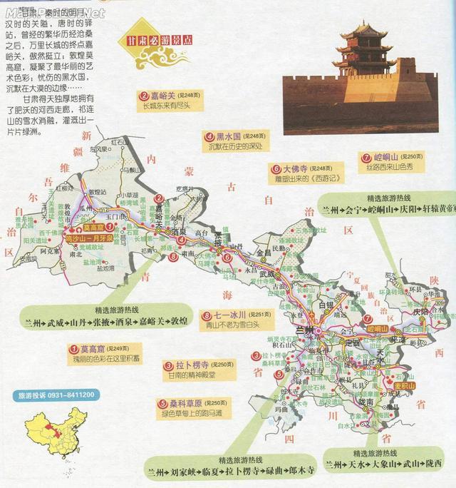 各省人气旅游景点分布地图，收藏备用