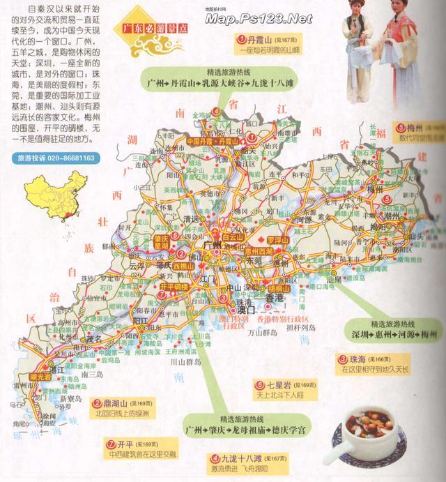 各省人气旅游景点分布地图，收藏备用