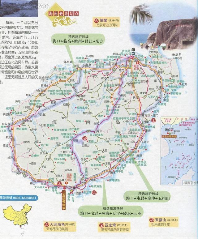 各省人气旅游景点分布地图，收藏备用