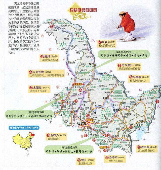 各省人气旅游景点分布地图，收藏备用