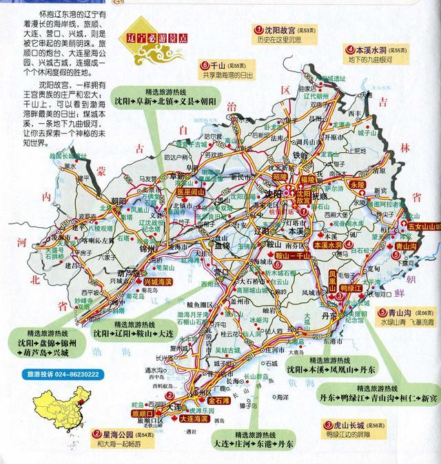 各省人气旅游景点分布地图，收藏备用