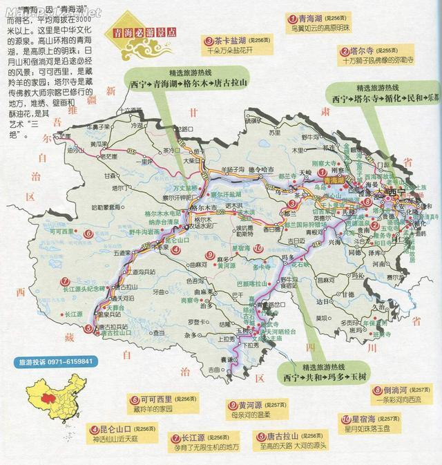 各省人气旅游景点分布地图，收藏备用