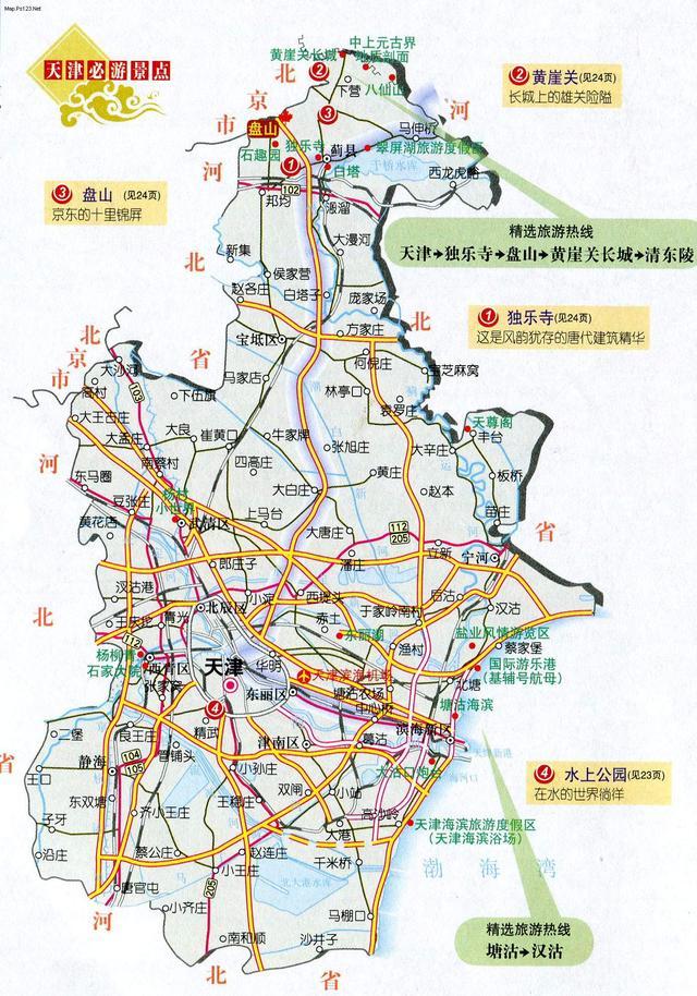 各省人气旅游景点分布地图，收藏备用