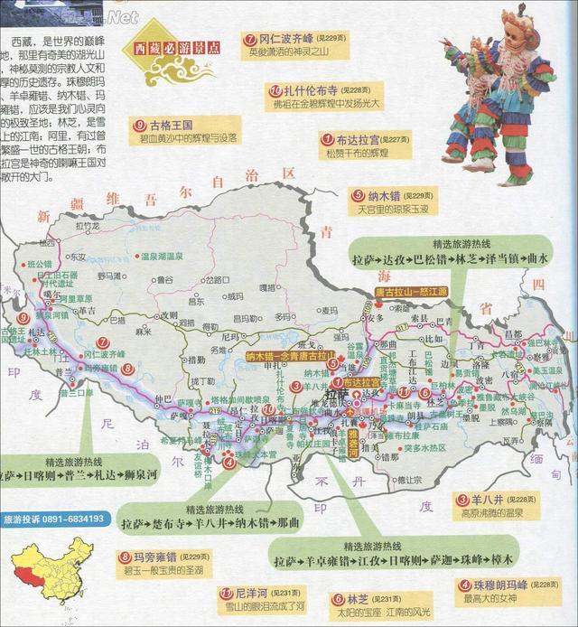 各省人气旅游景点分布地图，收藏备用