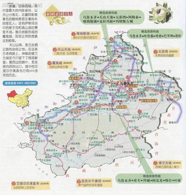 各省人气旅游景点分布地图，收藏备用