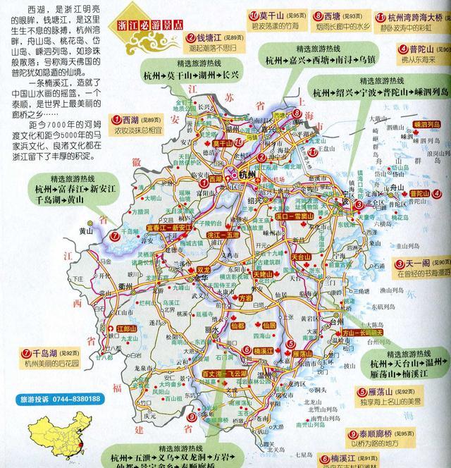 各省人气旅游景点分布地图，收藏备用