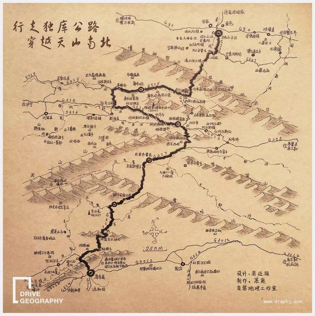 2019独库公路自由行攻略奉上，一张图读懂独库玩法