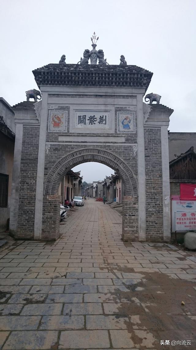 探访最美古镇——荆紫关　独一无二的一街三政府！绝无仅有