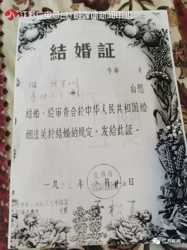 真·神仙眷侣！79岁教授30多年陪患病妻子走遍千山万水：我永远爱你
