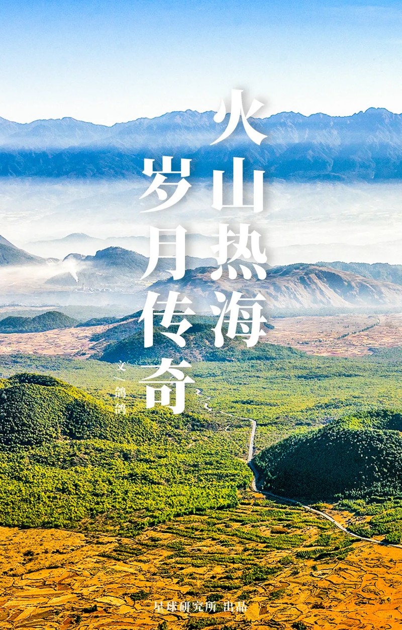 云南腾冲,为何如此独特?