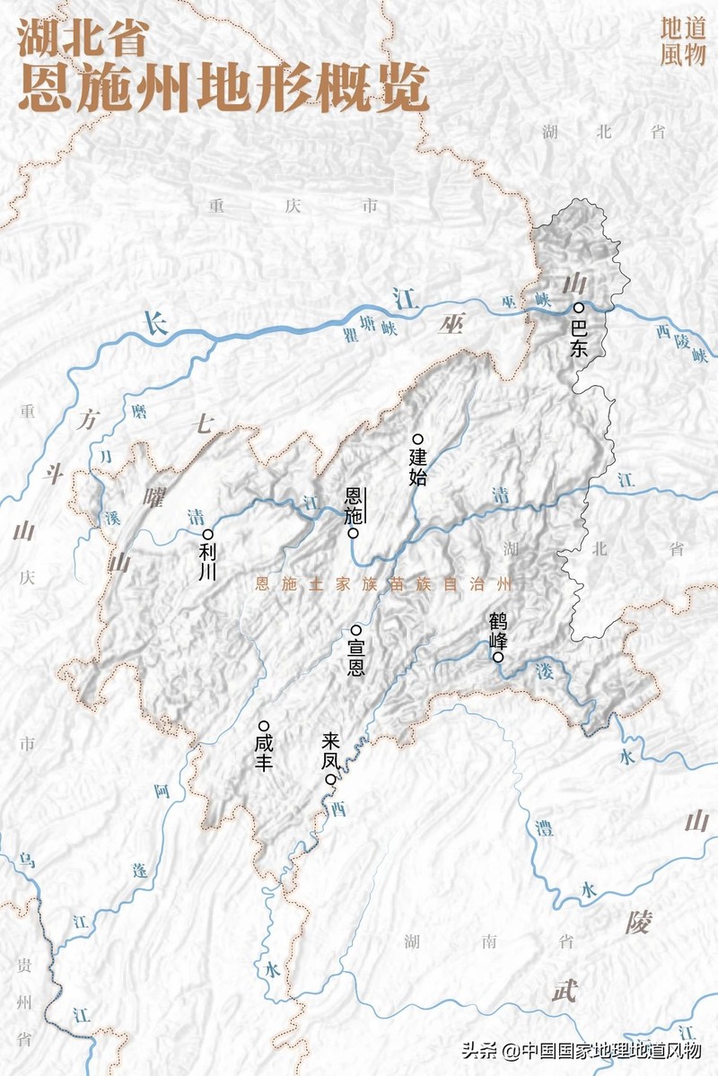 湖北、湖南、重庆交界处的恩施，简直是一座“神仙之城”