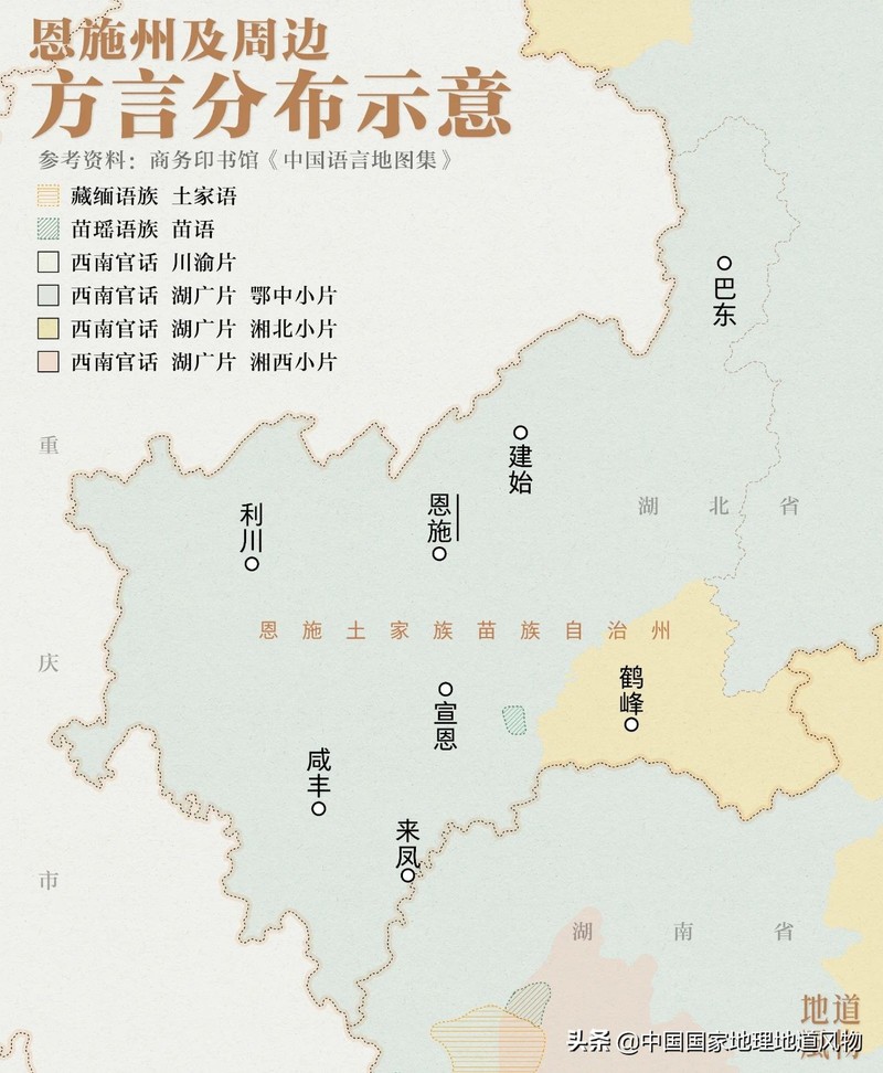 湖北、湖南、重庆交界处的恩施，简直是一座“神仙之城”