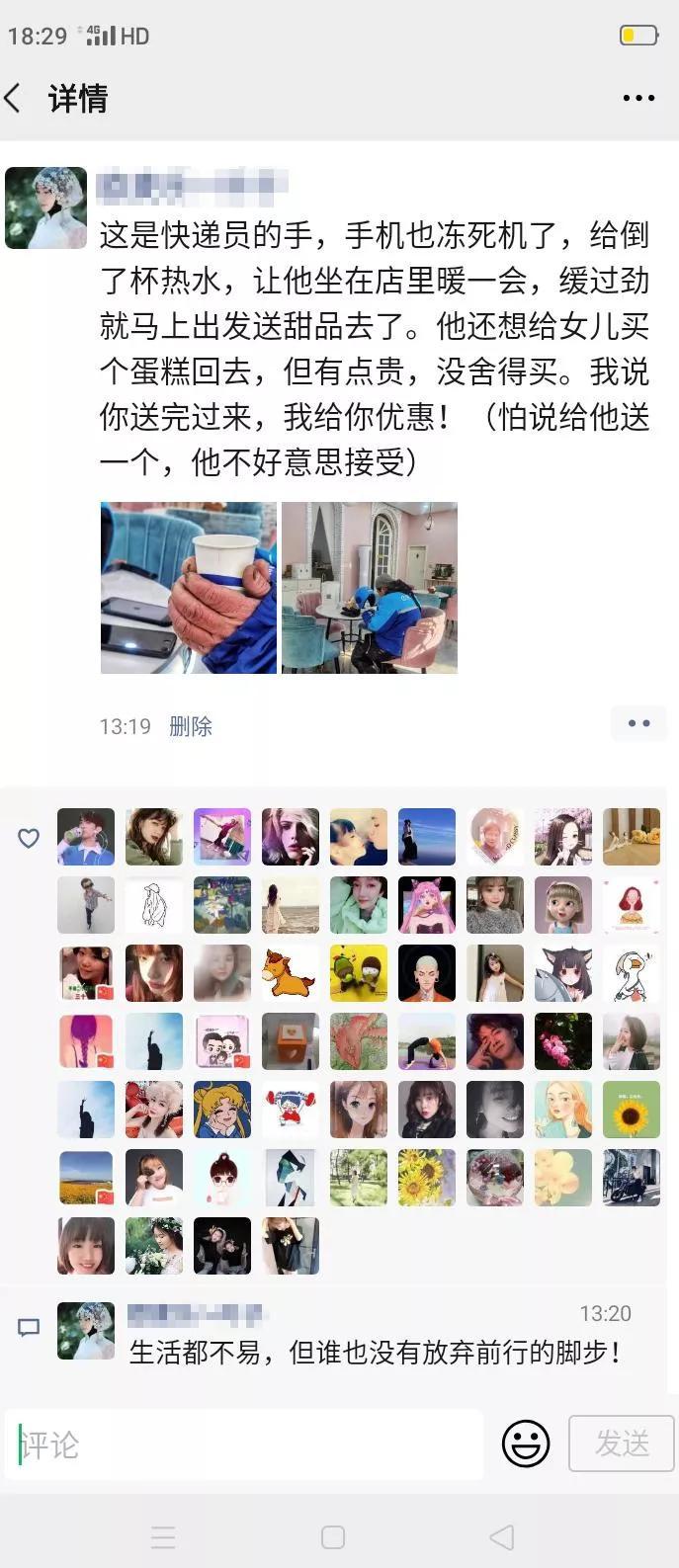 2020最后15天：好好活着，比什么都重要