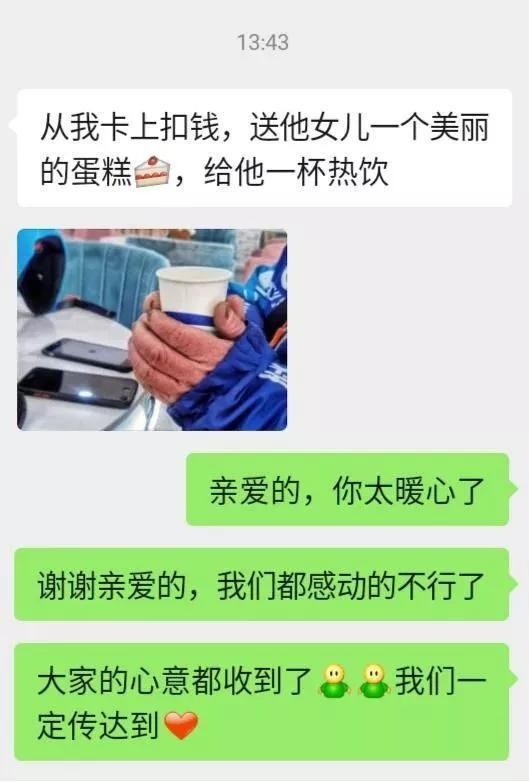 2020最后15天：好好活着，比什么都重要