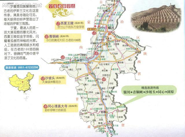 各省人气旅游景点分布地图，收藏备用