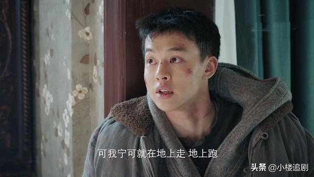 《新世界》大结局再现“5处硬伤”，万茜成全剧最大败笔