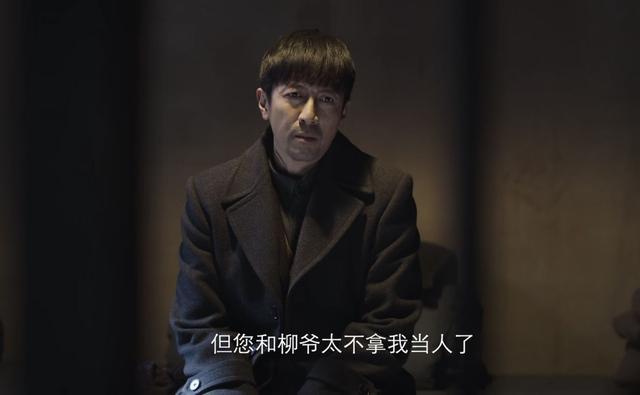 《新世界》中谁演得好？孙红雷排第三，尹昉未进前十，第一是他？