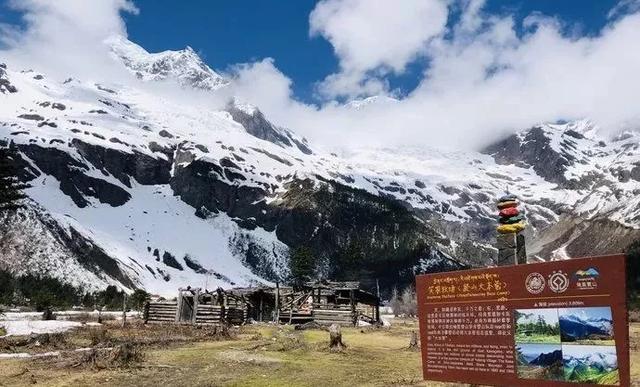 雨崩村，神仙的住所