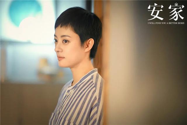 人民日报点名批评《安家》《完美关系》，连孙俪都遭殃，为什么？