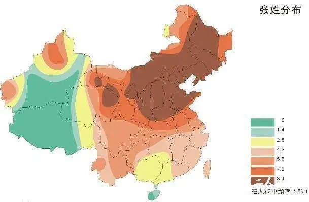 人民日报公布姓氏分布图，看看你的根在哪？