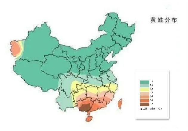 人民日报公布姓氏分布图，看看你的根在哪？